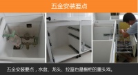 好厨房装出来 橱柜安装实用攻略