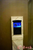 家居智能化成全球市场主流