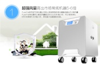 美国奥郎格入驻五星电器-产品配套再升级
