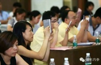 “红木产业创新营销中国行”之大涌站
