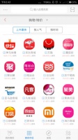 微用：理财应用千百，赚钱不止余额宝