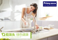 普乐美荣膺上海市绿色建筑协会会员单位