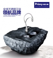 普乐美荣膺上海市绿色建筑协会会员单位