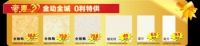 7·11亚洲盛典金临城下-西安站