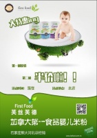 伟大诗人屈原投江殉国，小微企业熊大献奖促销！