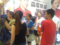 森歌集成灶参加湖北胡集品牌砍价会