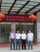稳家锁与上海工程技术大学达成战略合作