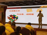 太原站“好工长创业扶植大会”工长热情爆棚！！！