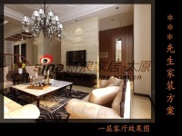 设计师郑志强作品展示（2）