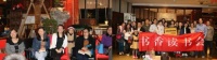酒店变成“图书馆”，你会不会更爱去住？