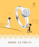 CTloves全球求婚钻戒第一品牌 一生只送一人