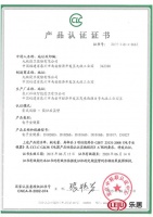 电子坐便器“A+”认证首发 九牧获此殊荣