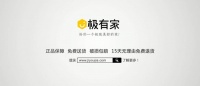 618电商争秀，贝尔地板“百花齐放”