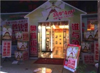 疯抢618劲销2000万 价格服务奥普鏖战不熄