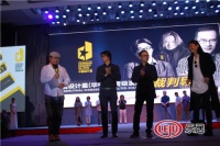 新中源：中国设计星华中区晋级演讲首秀武汉
