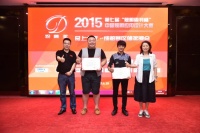 成都赛区人气火爆，祝融奖掀设计新风暴