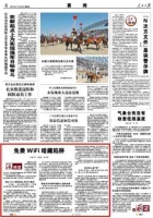 小心幕后黑手!免费WiFi谨慎接入