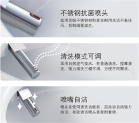 恒洁第四代睿洗智能马桶全新升级