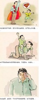 “父”出真爱：读懂那个爱得深沉的老爸