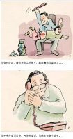 “父”出真爱：读懂那个爱得深沉的老爸