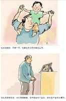 “父”出真爱：读懂那个爱得深沉的老爸