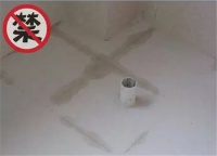 “欧标工程”材料新升级之涂之乐防水砂浆-西安城市人家装饰