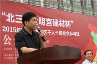 “北三环大明宫建材杯”千人千场乒乓大赛庆端午