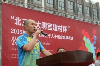 “北三环大明宫建材杯”千人千场乒乓大赛庆端午