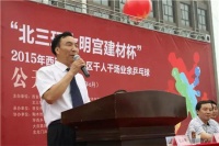 “北三环大明宫建材杯”千人千场乒乓大赛庆端午
