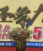 【圣象力量，势不可挡】陕西圣象620大型促销震撼全城