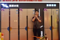 “最美星厨女神”驾到 海尔星厨冰箱620引爆江城