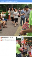 【居·服务】大爱居然，助力中考