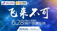 粽情端午 父恩如山 双节同庆“棕”享年中钜惠-西安城市人家装饰