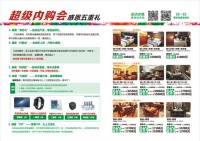 【涨姿势】南洋迪克教你买实木家具应该注意什么