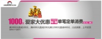 【东三环大明宫】不仅当家  更要爱家