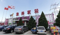 2015年北京红木家具市场商圈动态总评