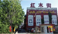 2015年北京红木家具市场商圈动态总评