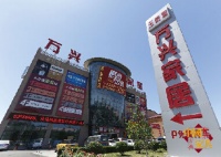 2015年北京红木家具市场商圈动态总评