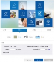 供暖方案在线搞定！德地氏e-solution服务智能上线！