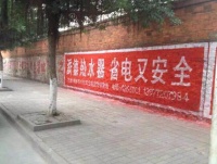 热烈祝贺派德四省经营分析会圆满成功
