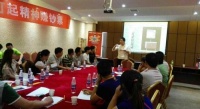 金牌卫浴“田亮中国行”濮阳站动员大会召开