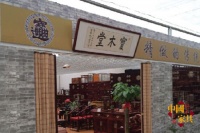 一个北京红木经销商眼中的仙游市场