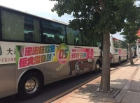 千人湿身趴 恒大泡泡跑完美落幕