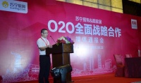 苏宁易购携手靓家居联袂布局O2O家居生态圈
