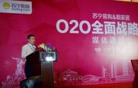 苏宁易购携手靓家居联袂布局O2O家居生态圈