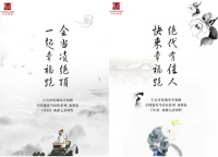 “幸福跑”奔赴蓉城 左右沙发不跑寻常路
