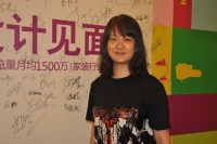 iColor设计师见面会北京站启动
