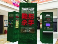 博洛尼变态环保全民普及计划北京站首发