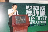 阳光力天绿色360°样板间招募再度起航