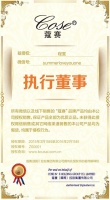 蔻赛官网，微商女神的传奇故事
